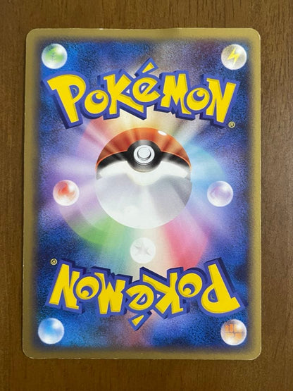 Pokemon Alf's Plate LEGEND — 081/080 — Japanese