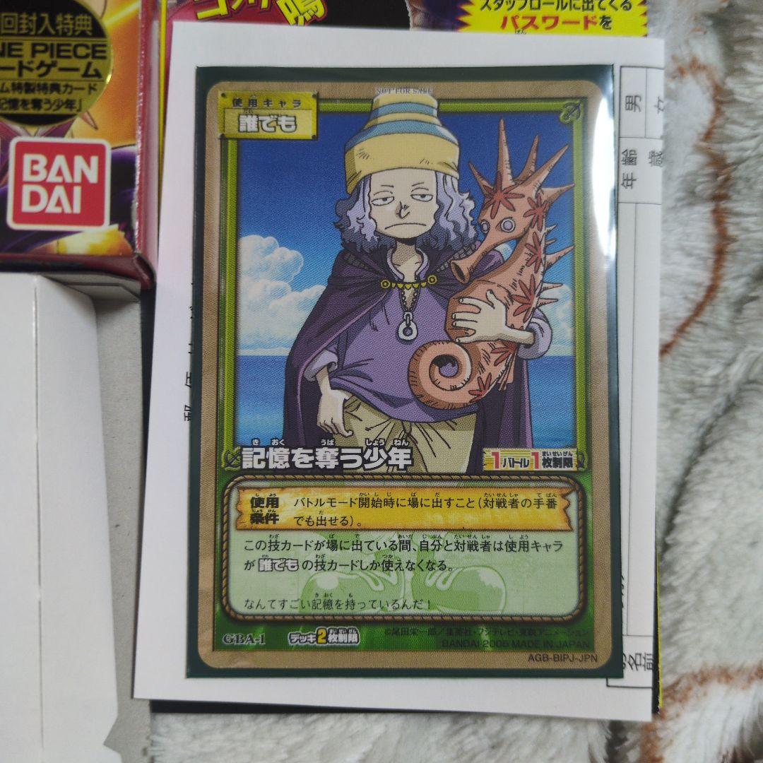 One Piece Card Game Dragon Dream Limited Edition with Memory Stealing Boy card and sleeve for Game Boy Advance