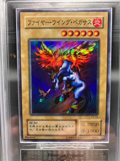 ARS 9 Yu-Gi-Oh Firewing Pegasus — Japanese