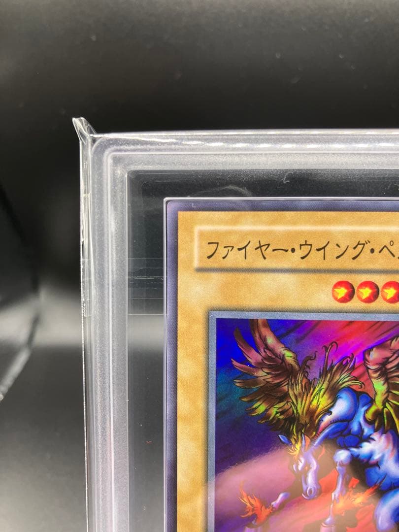 ARS 9 Yu-Gi-Oh Firewing Pegasus — Japanese