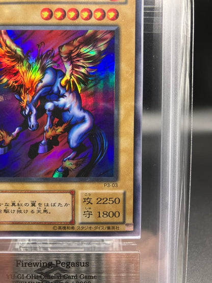 ARS 9 Yu-Gi-Oh Firewing Pegasus — Japanese