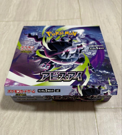Pokemon Abyss Eye Box — Japanese