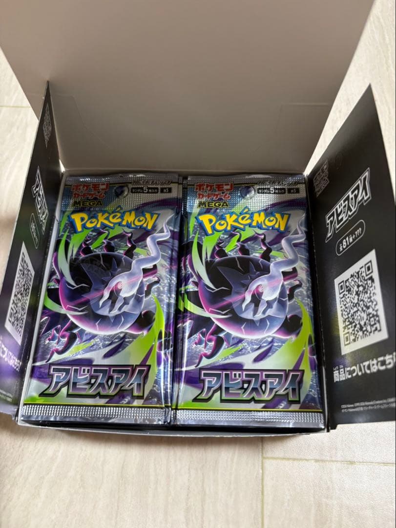 Pokemon Abyss Eye Box — Japanese