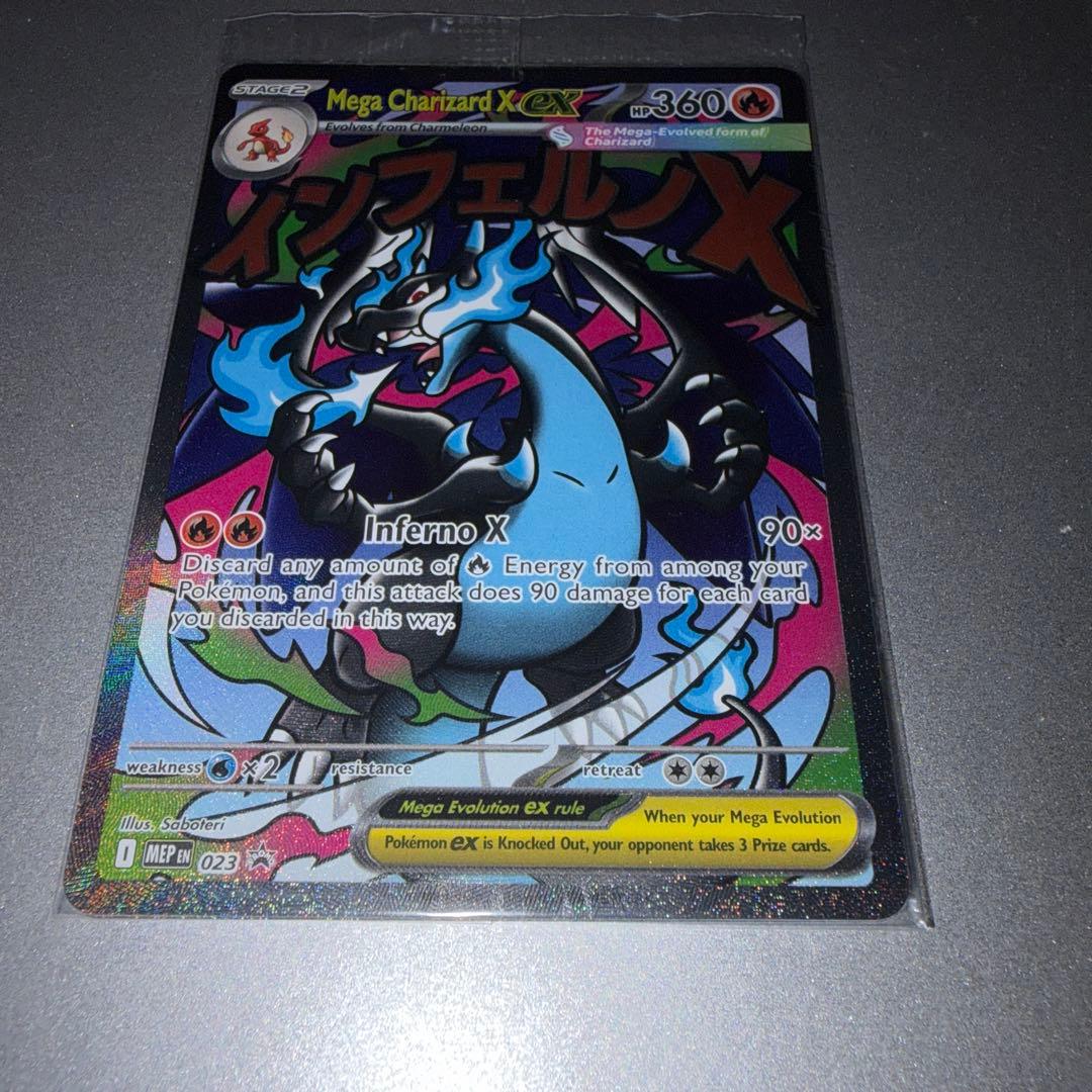 Pokemon Mega Oricorio ex — English