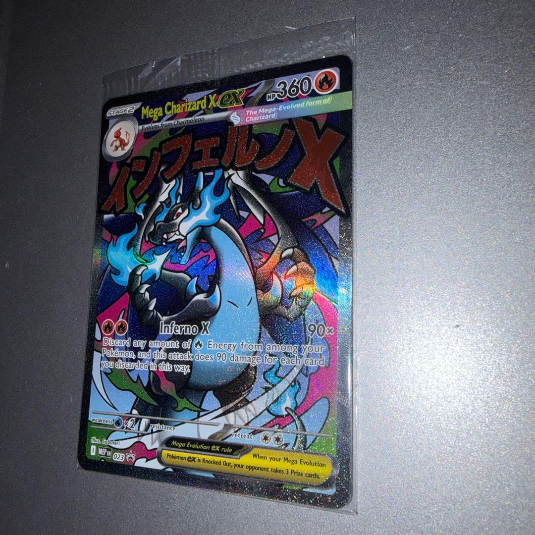 Pokemon Mega Oricorio ex — English