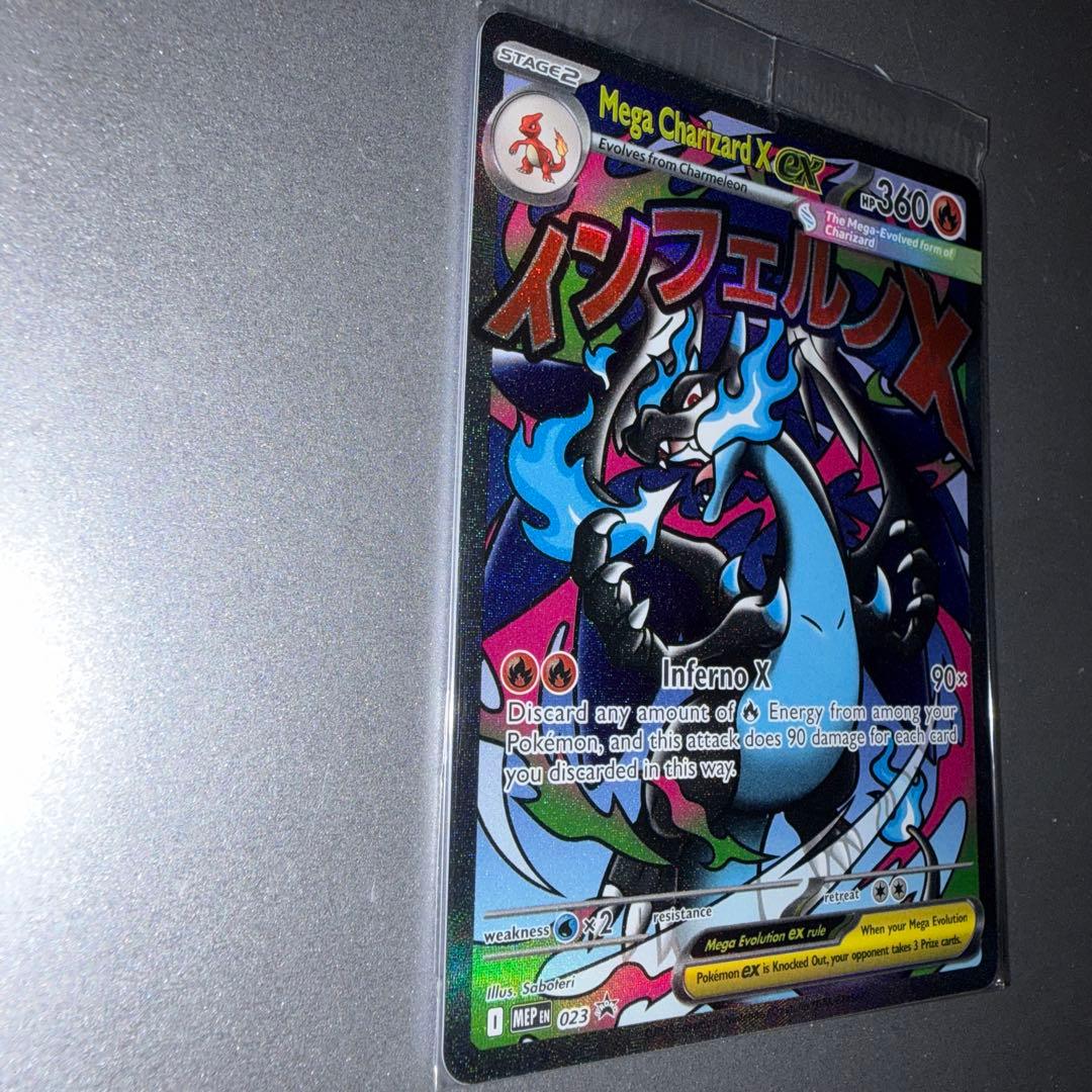 Pokemon Mega Oricorio ex — English