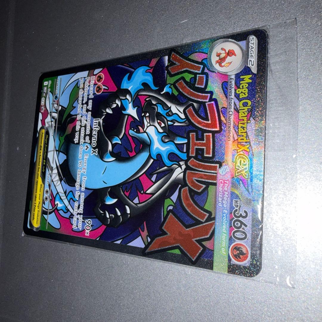 Pokemon Mega Oricorio ex — English
