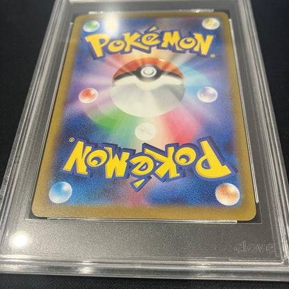 PSA 10 Pokemon Gardevoir ex — 348/190 — Japanese