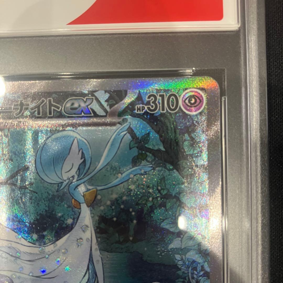 PSA 10 Pokemon Gardevoir ex — 348/190 — Japanese