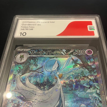 PSA 10 Pokemon Gardevoir ex — 348/190 — Japanese