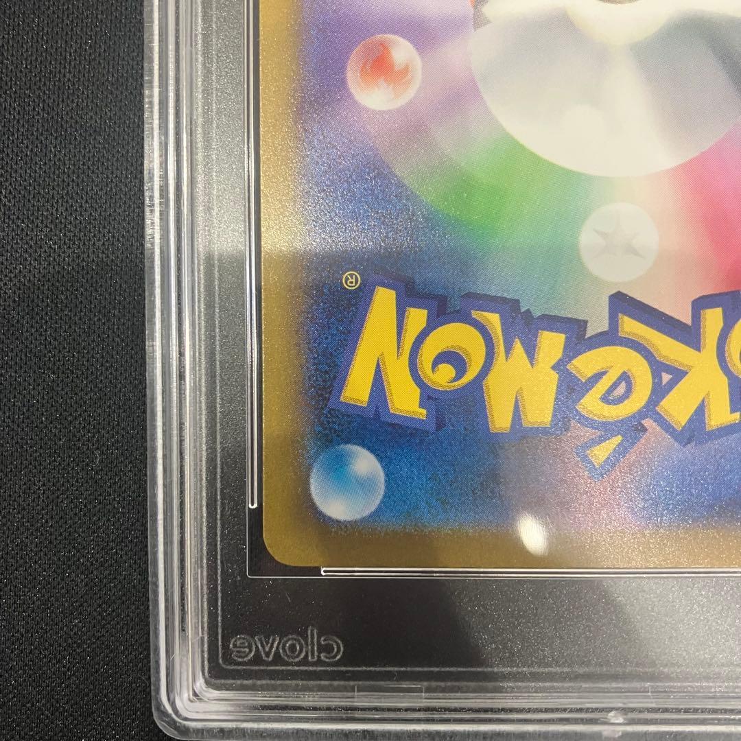 PSA 10 Pokemon Gardevoir ex — 348/190 — Japanese