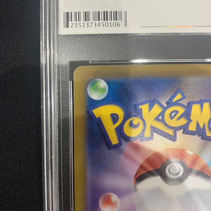 PSA 10 Pokemon Gardevoir ex — 348/190 — Japanese