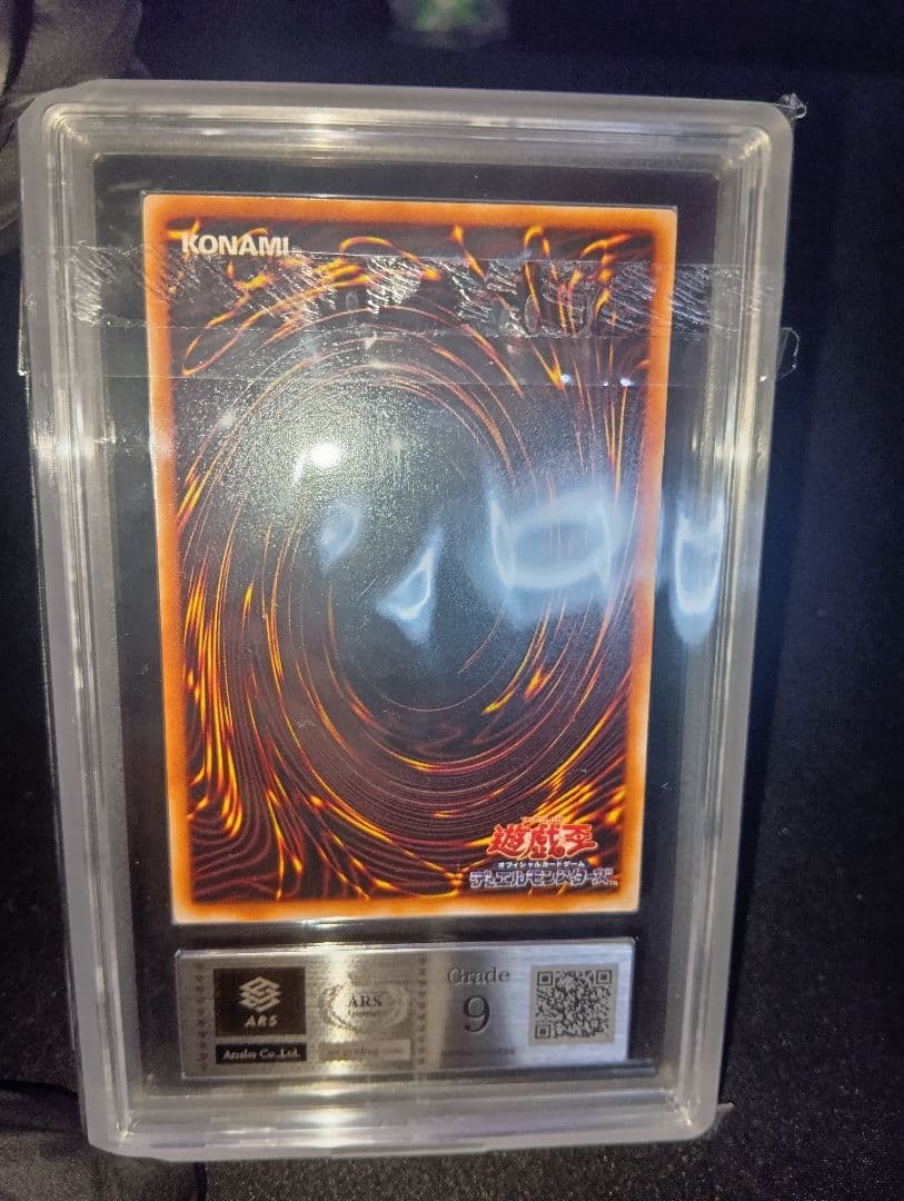 Yu-Gi-Oh Yu-Gi-Oh! Armed Dragon LV7 — Japanese