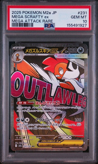 PSA 10 Pokemon Mega Dream EX — Japanese