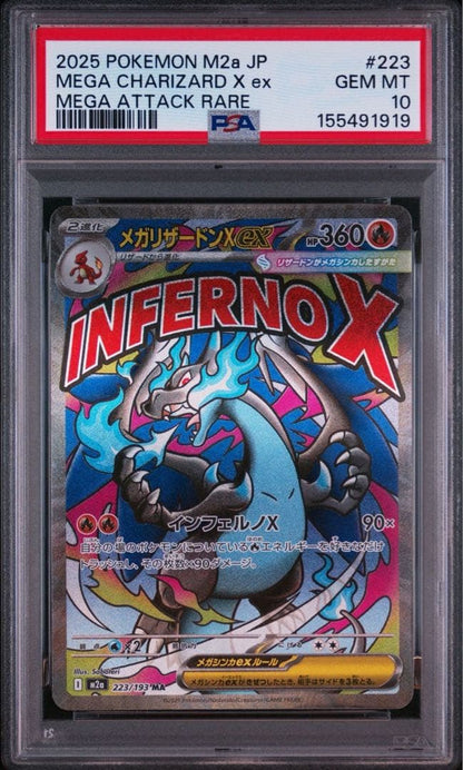 PSA 10 Pokemon Mega Dream EX — Japanese