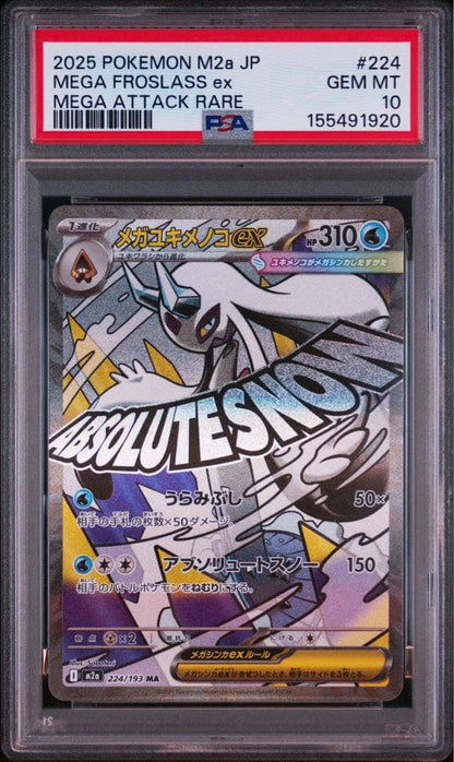PSA 10 Pokemon Mega Dream EX — Japanese