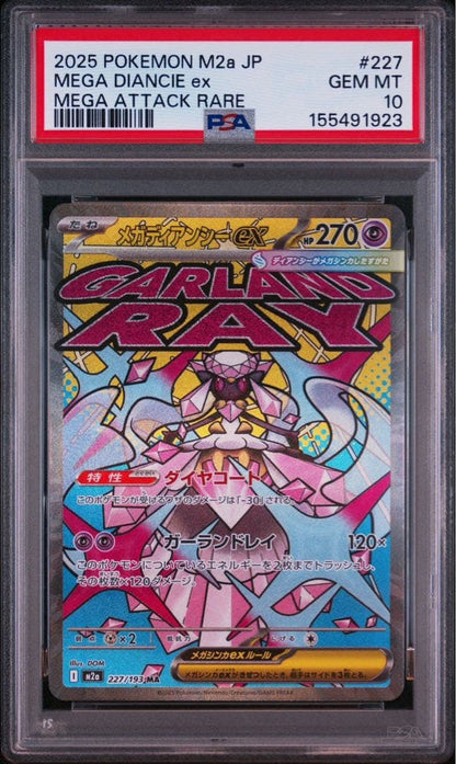 PSA 10 Pokemon Mega Dream EX — Japanese