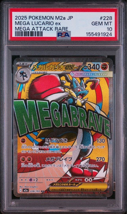 PSA 10 Pokemon Mega Dream EX — Japanese