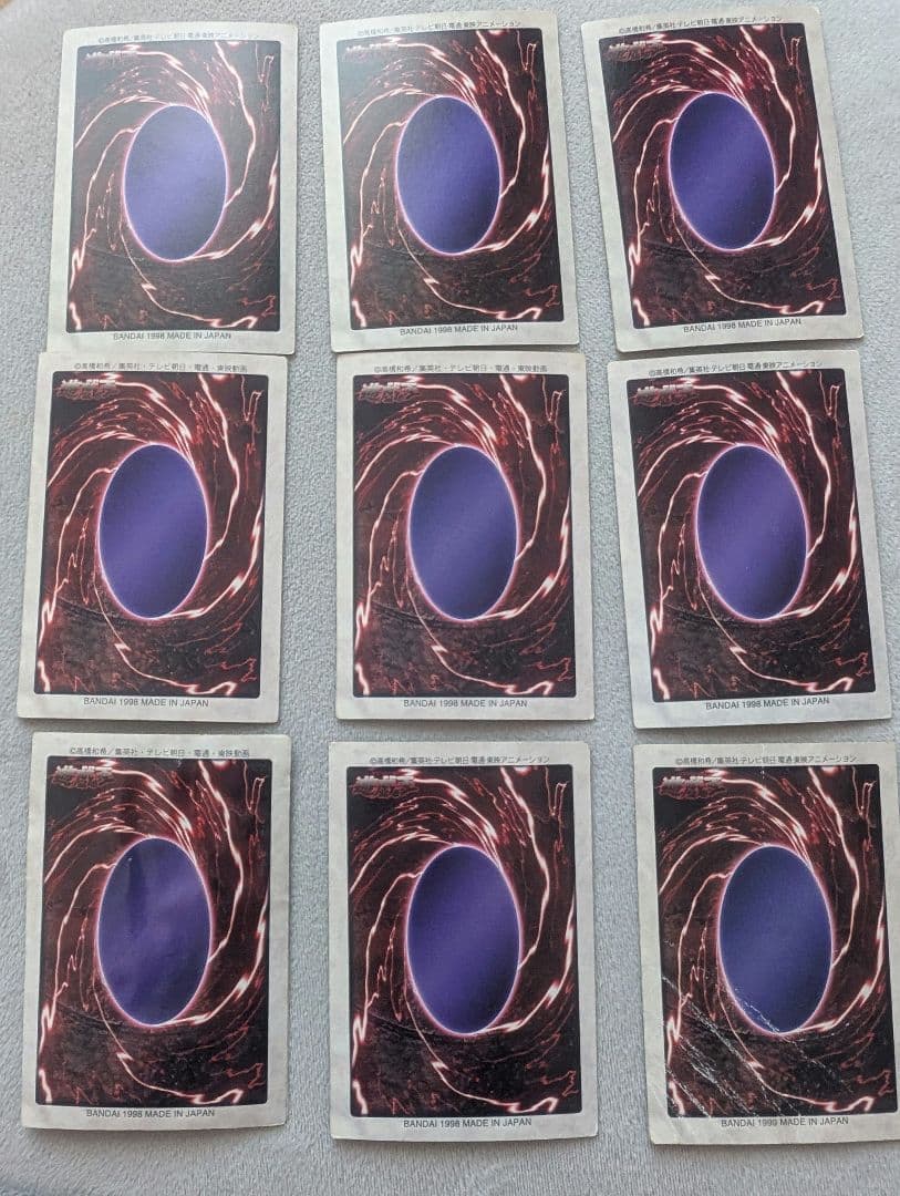 Yu-Gi-Oh Blue-Eyes Ultimate Dragon — Japanese
