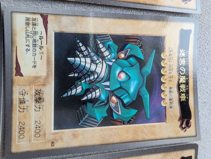 Yu-Gi-Oh Blue-Eyes Ultimate Dragon — Japanese