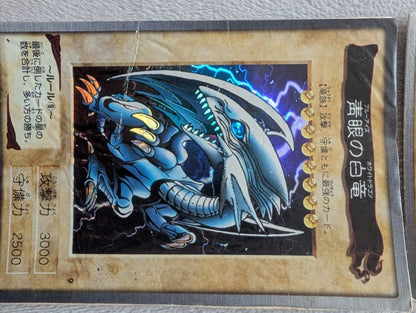 Yu-Gi-Oh Blue-Eyes Ultimate Dragon — Japanese