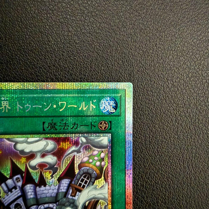 Yu-Gi-Oh Perfect World Toon-World — Japanese