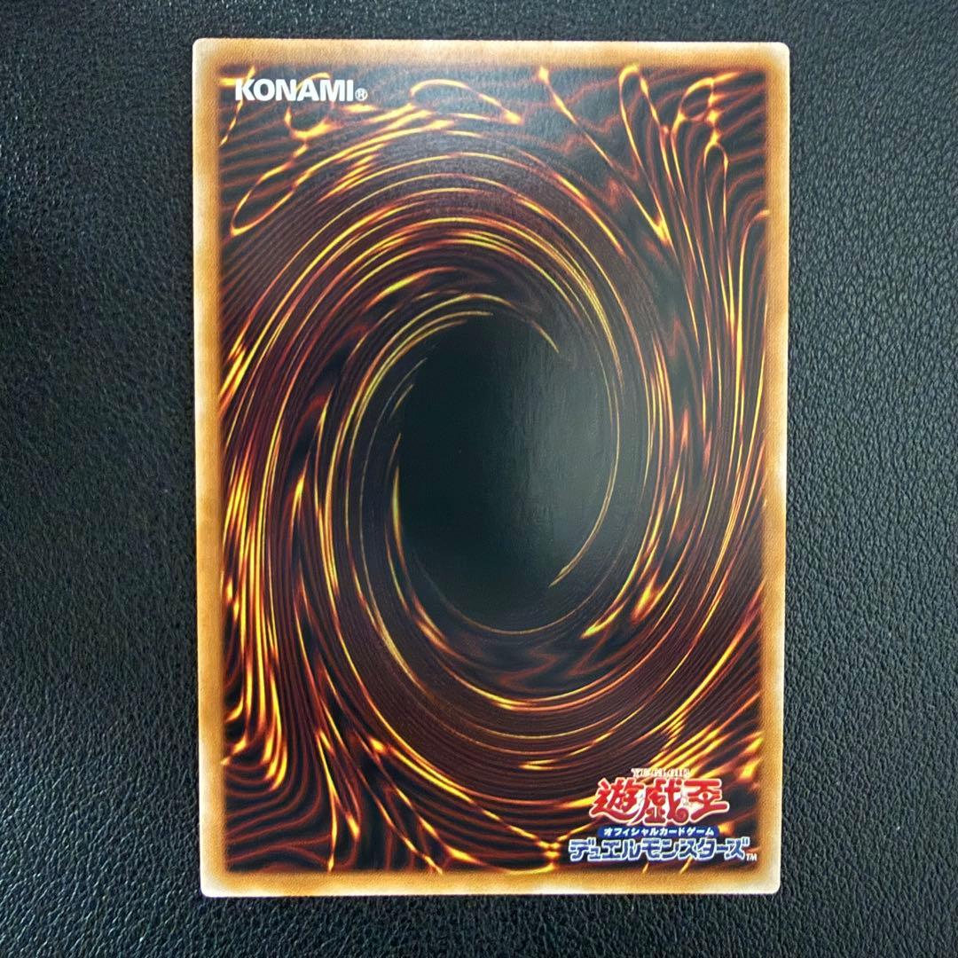 Yu-Gi-Oh Perfect World Toon-World — Japanese