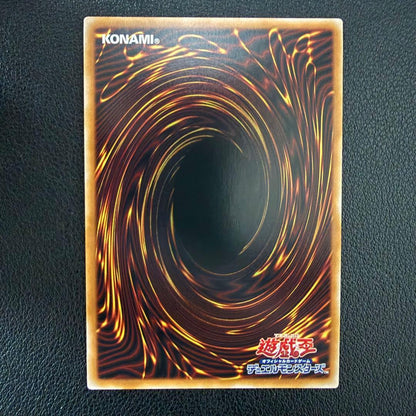 Yu-Gi-Oh Perfect World Toon-World — Japanese
