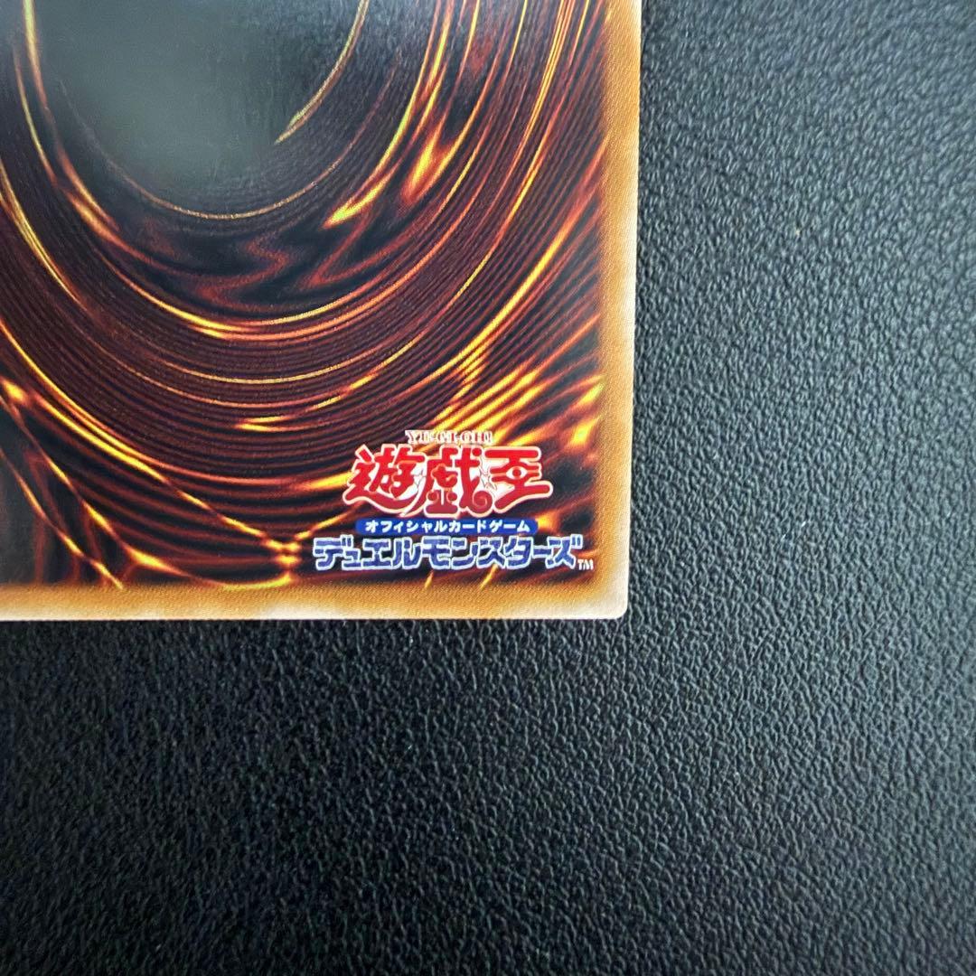 Yu-Gi-Oh Perfect World Toon-World — Japanese