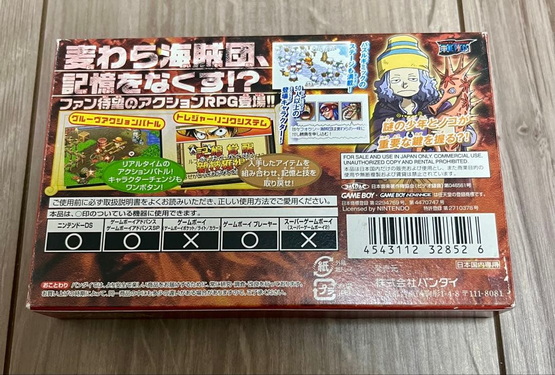 ONEPIECE Dragon Dream Bandai action figures featuring Luffy, Zoro, Nami, Usopp, Sanji, Chopper, Robin, and Shanks