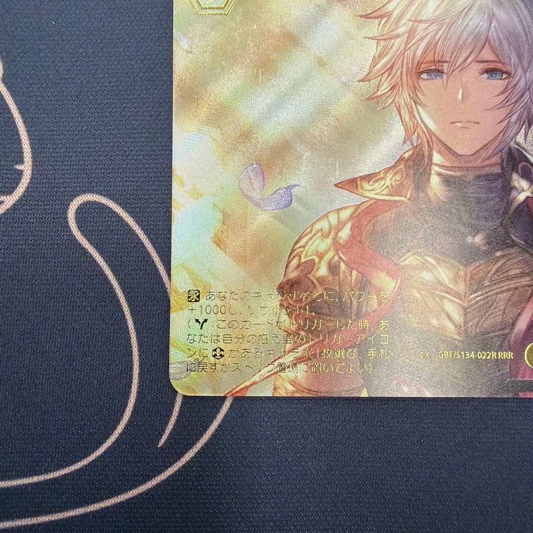 Weiss Schwarz Granblue Fantasy Goodbye. — Japanese
