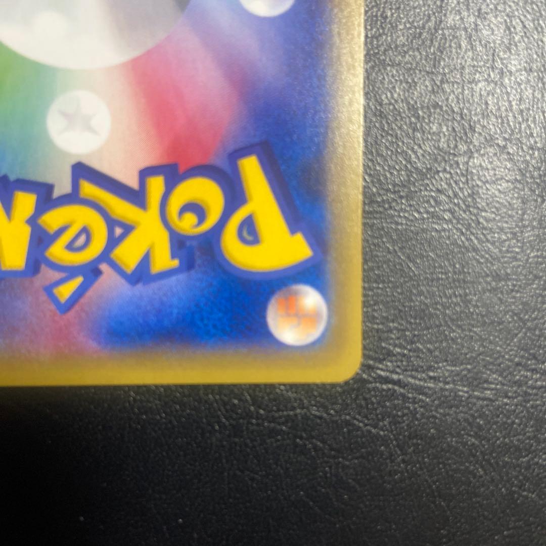 Pokemon Houndoom ex — Japanese