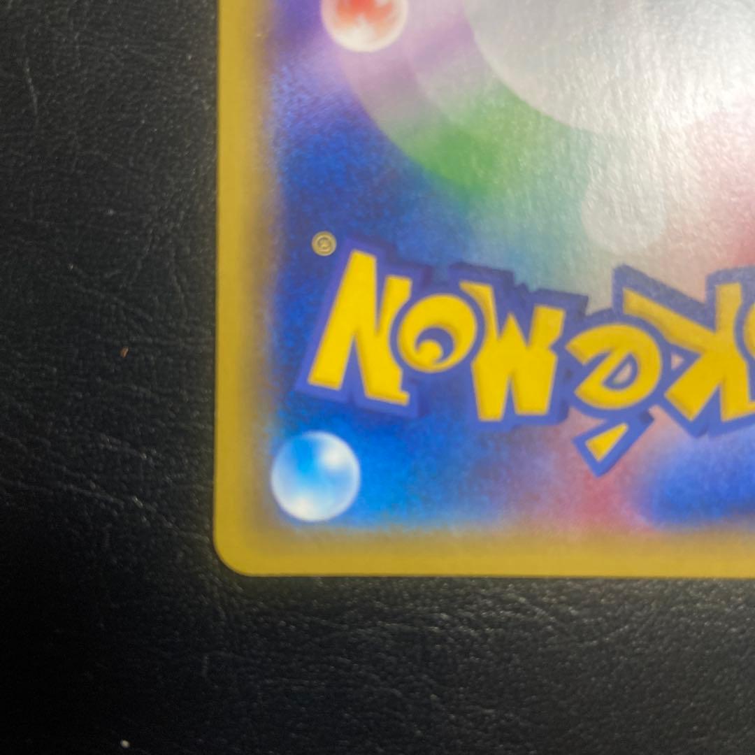 Pokemon Houndoom ex — Japanese