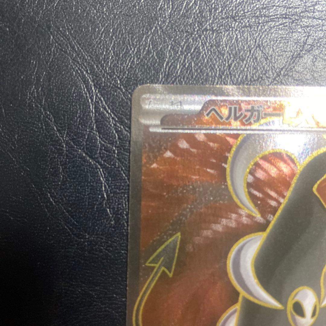 Pokemon Houndoom ex — Japanese