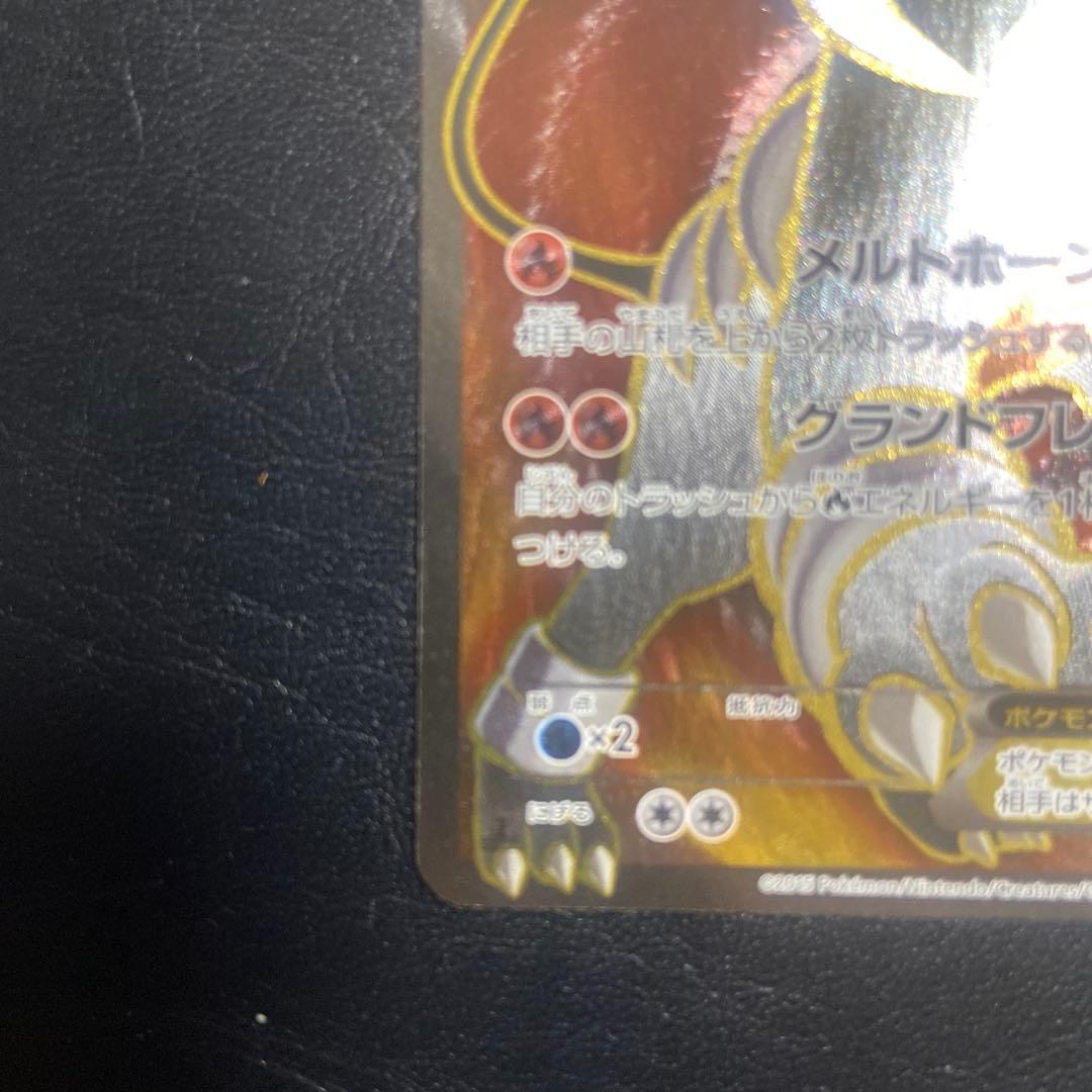 Pokemon Houndoom ex — Japanese