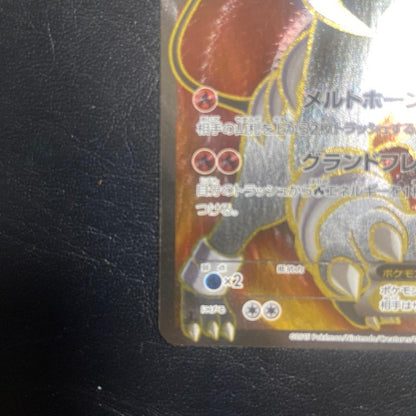 Pokemon Houndoom ex — Japanese