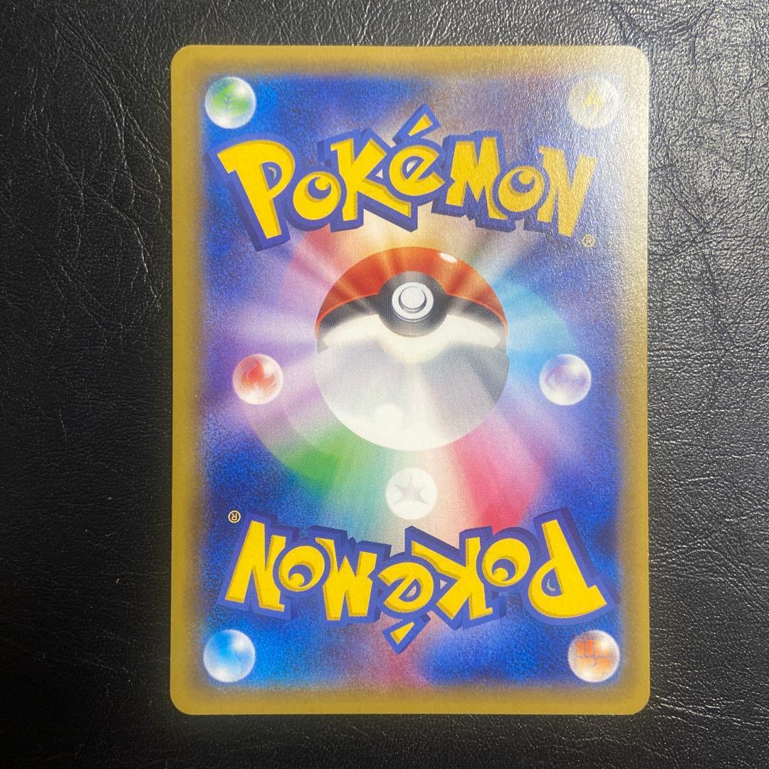 Pokemon Houndoom ex — Japanese