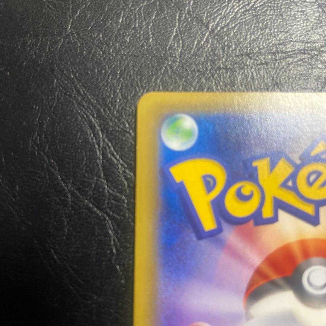 Pokemon Houndoom ex — Japanese