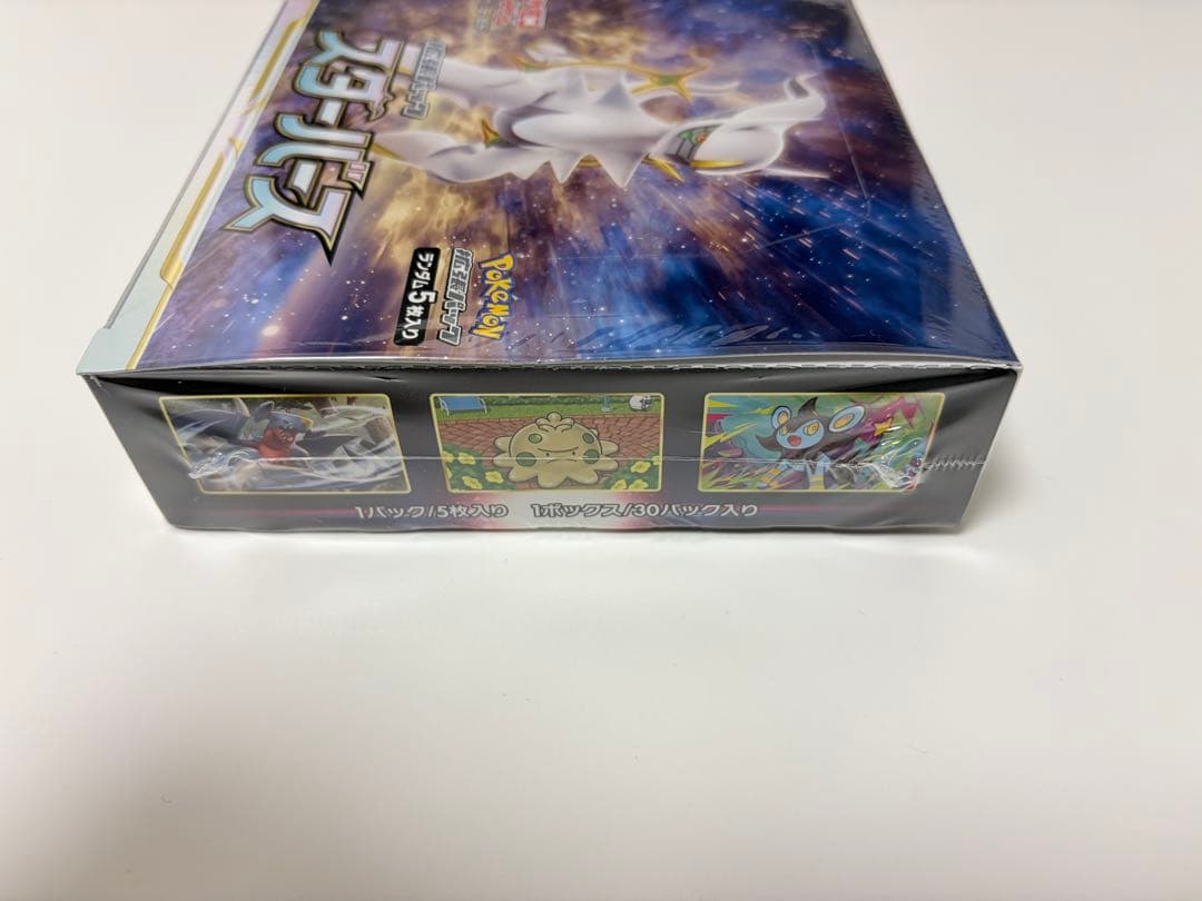 Pokemon Sword & Shield Expansion Pack Star Birth Box — S Expansion Pack Star Birth — Japanese