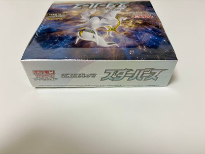 Pokemon Sword & Shield Expansion Pack Star Birth Box — S Expansion Pack Star Birth — Japanese