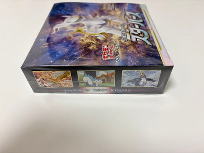 Pokemon Sword & Shield Expansion Pack Star Birth Box — S Expansion Pack Star Birth — Japanese
