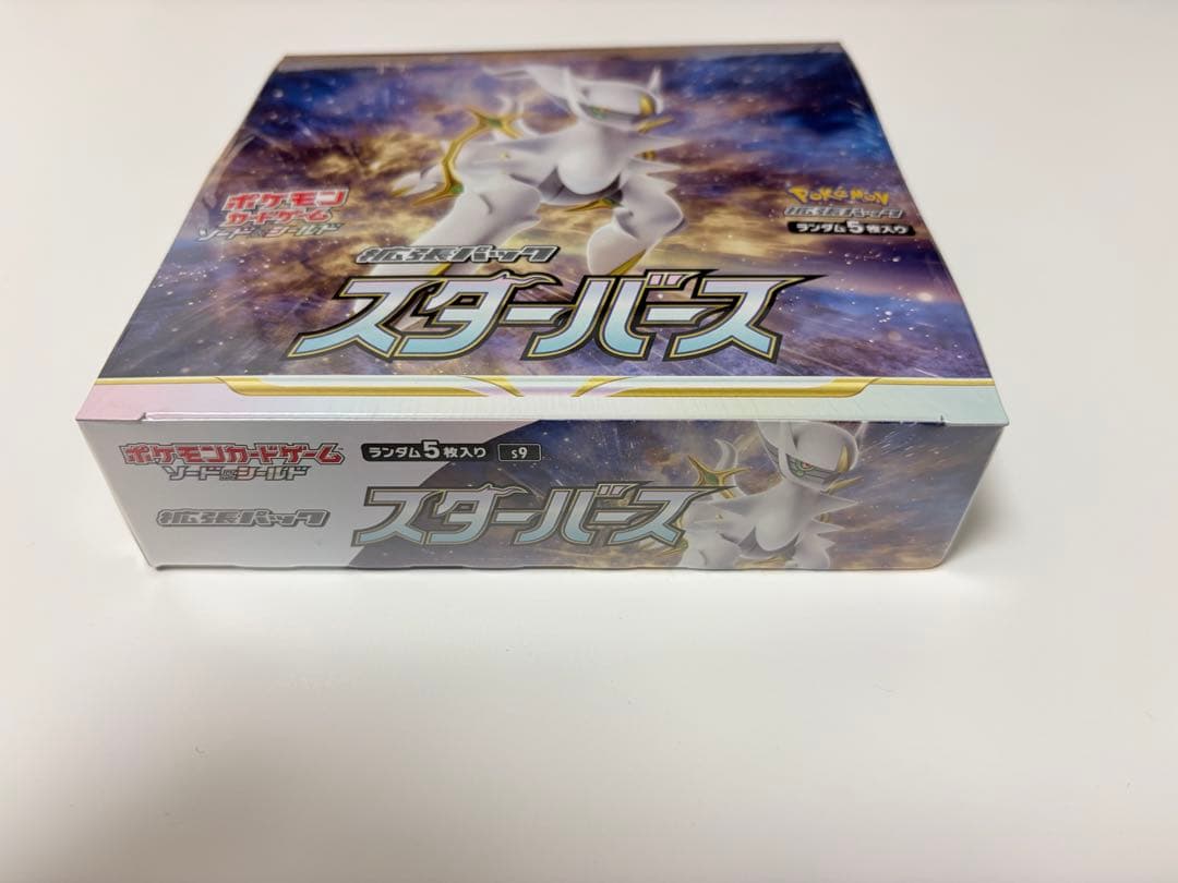 Pokemon Sword & Shield Expansion Pack Star Birth Box — S Expansion Pack Star Birth — Japanese