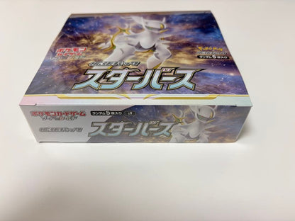 Pokemon Sword & Shield Expansion Pack Star Birth Box — S Expansion Pack Star Birth — Japanese