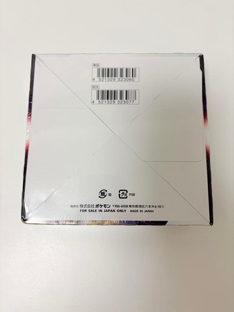 Pokemon Sword & Shield Expansion Pack Star Birth Box — S Expansion Pack Star Birth — Japanese