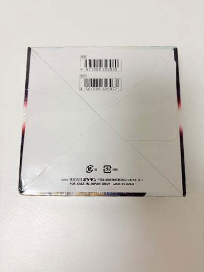 Pokemon Sword & Shield Expansion Pack Star Birth Box — S Expansion Pack Star Birth — Japanese