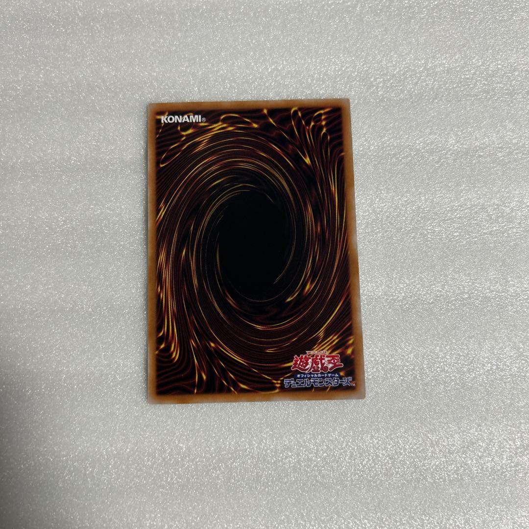 Yu-Gi-Oh Raigeki — Japanese
