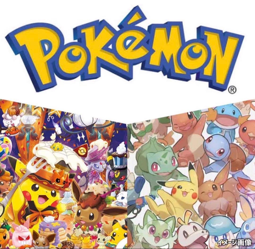 Pokemon White Flare Rocket Band's Glory Pokémon Card Pack — Japanese