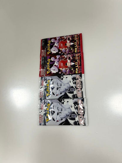 Pokemon White Flare Rocket Band's Glory Pokémon Card Pack — Japanese