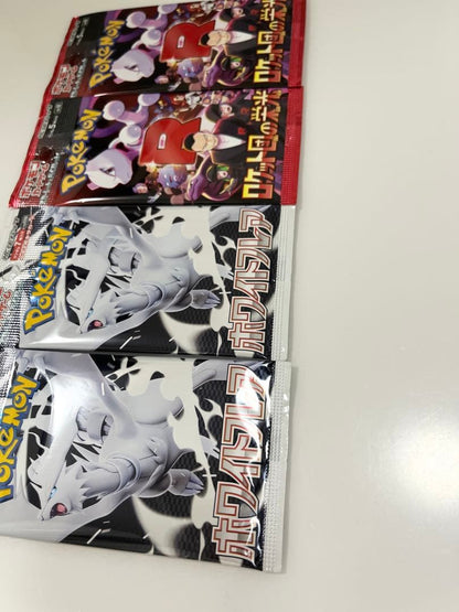 Pokemon White Flare Rocket Band's Glory Pokémon Card Pack — Japanese