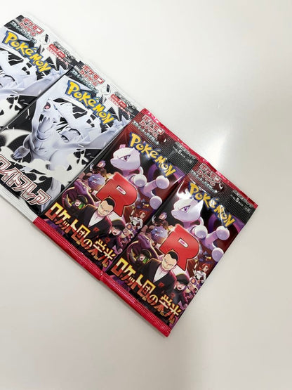 Pokemon White Flare Rocket Band's Glory Pokémon Card Pack — Japanese